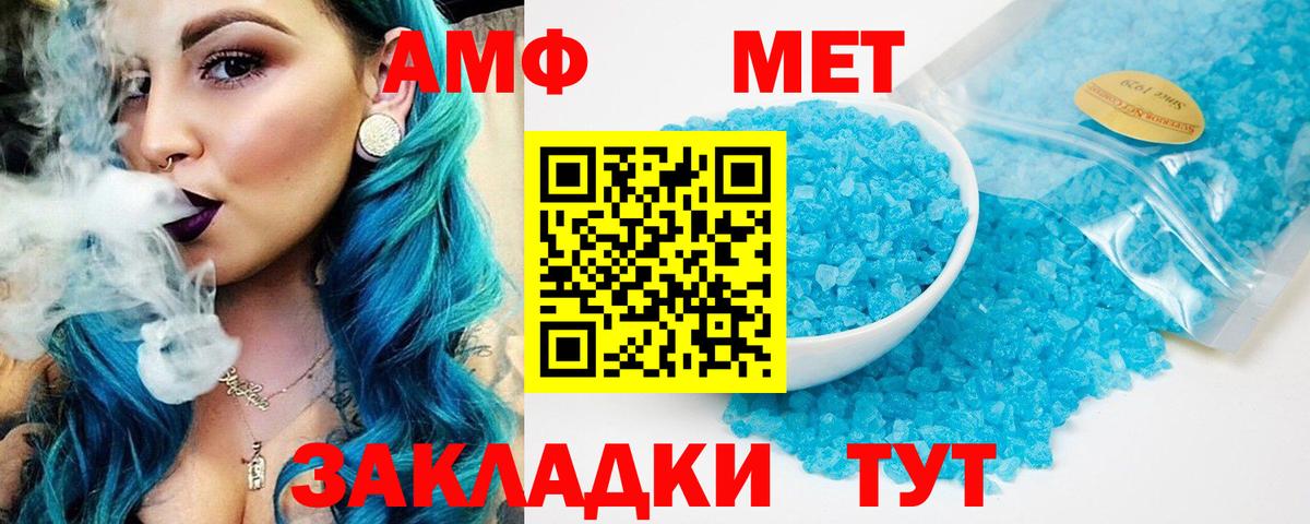Меф МЯУ МЯУ   Гашиш  Владимир  МДМА  МАРИХУАНА  Вход с VPN  КОКАИН 