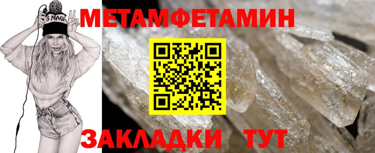 Амфетамин VHQ  Amphetamine  Владимир  Вход с VPN 
