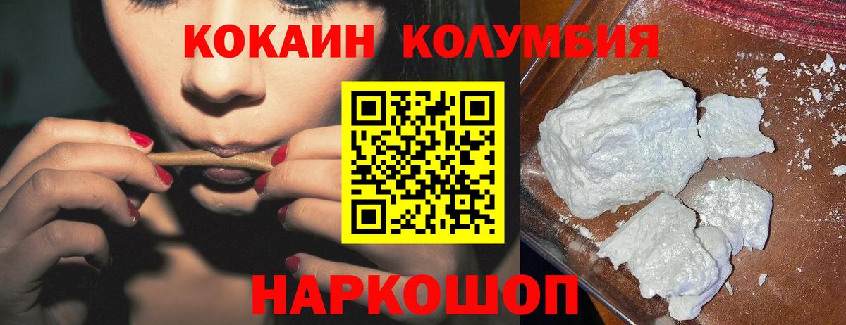 Cocaine Эквадор Владимир