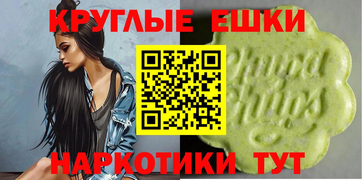 Экстази mix  ЭКСТАЗИ XTC  Вход с VPN  маркетплейс Telegram  Владимир 