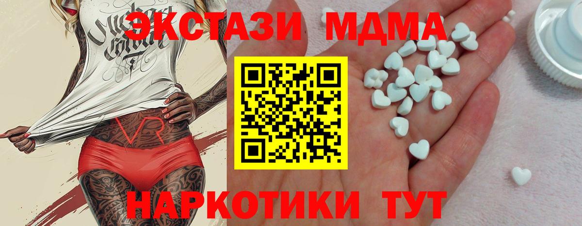 Ecstasy бентли Владимир