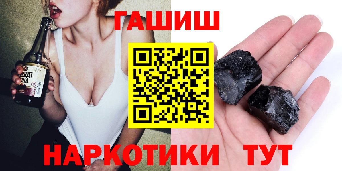 ГАШИШ hashish Владимир