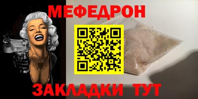 МДМА Гусев