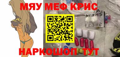 МДМА Гусев
