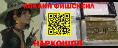 спиды Гусиноозёрск