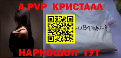 мефедрон мука Уссурийск