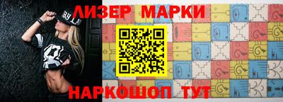 спиды Гусиноозёрск