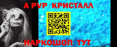 мефедрон Дубна