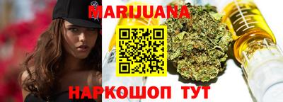 спиды Гусиноозёрск