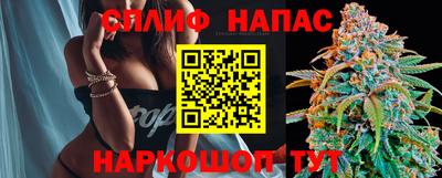 спиды Гусиноозёрск