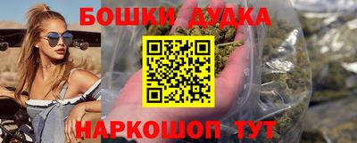 спиды Гусиноозёрск