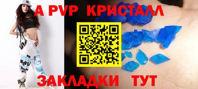 спиды Гусиноозёрск