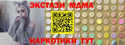 ECSTASY Донской