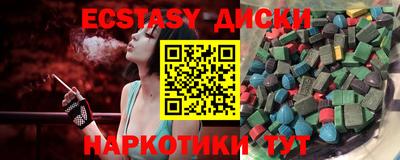 спиды Гусиноозёрск