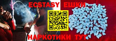 MDMA Гусь-Хрустальный