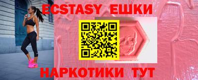 MDMA Гусь-Хрустальный