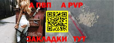 шишки Донецк