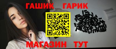 МДМА Гусев
