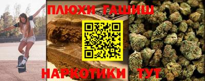 МДМА Гусев