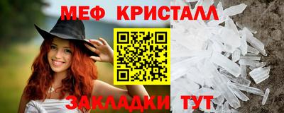 МДМА Гусев