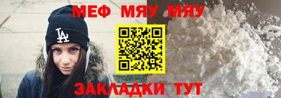 МДМА Гусев
