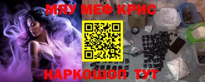 спиды Гусиноозёрск