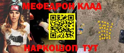 МДМА Гусев