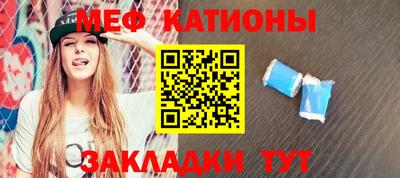 спиды Гусиноозёрск