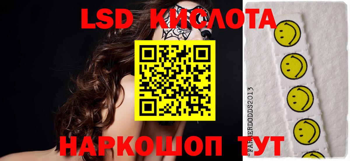 Лсд 25 экстази ecstasy Владимир