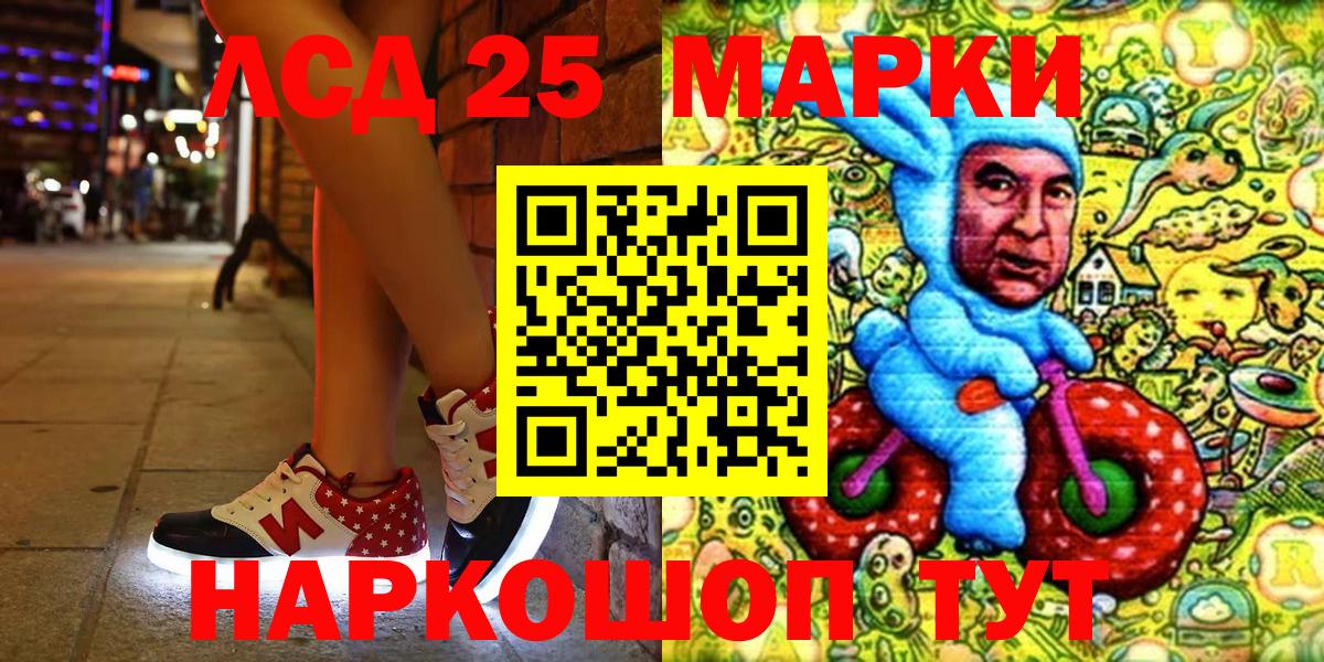 Марки N-bome 1500мкг  Вход с VPN  купить наркоту  Владимир  Марки N-bome 1500мкг 